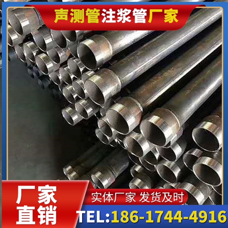 镇原桩基施工声测管在地震区的应用要求